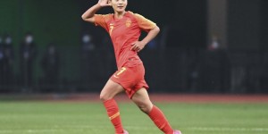 被任命为中国女足副队长，王霜：希望带领队友在奥运取得好成绩