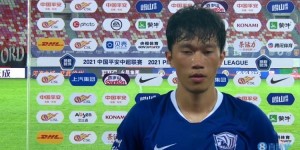 谢鹏飞：一直不赢球不能归咎于运气 每场大家都付出了所有