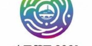 全运会U20男足首轮赛果：北京0-5上海 陕西1-2辽宁