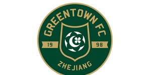 记者：浙江队派出全替补阵容出战足协杯 主要精力放在联赛冲超