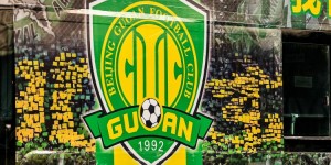 京媒：国安联合北京市体育局等部门召开协调会，恢复主场意愿强烈