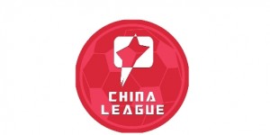 中甲综述：昆山队逆转赢球、南通支云三球大胜、青岛青春岛告捷