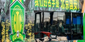 体坛：国安第一时间与一位外籍主帅沟通，对方对执教国安充满自信