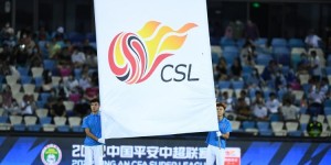 中超官方：第17轮泰山vs深圳、海港vs广州城等6场比赛延期