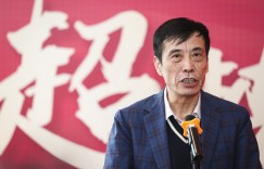 川媒：陈戌源任内35支职业球队解散，20亿归化金打水漂