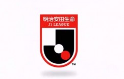 日媒：J联赛亚洲排名居然在K联赛之后，可能评判组有自己的标准吧