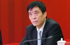 海外媒体关注！队报报道陈戌源：中国足协主席遭到调查