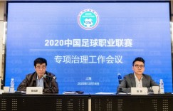 只有参与者都能意识到“初心”，求真务实不折腾，中国足球才有救