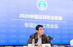央广网谈陈戌源被调查：足球界的《狂飙》，反腐一反到底绝不容情