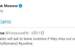 莫斯科斯巴达锁定欧冠资格赛，球队官推调皮邀请C罗