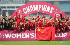 时光荏苒！中国女足去年今日逆转韩国，第9次问鼎亚洲杯冠军