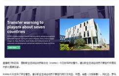 C罗讨薪？前韩国国脚：在沙特踢球拿不到月薪，还不能向王子要钱