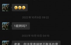 ?还能这样操作？网友爆料戴琳以为弟弟周转之名向球迷借钱