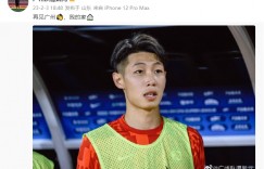 谭凯元社媒发文告别广州队：再见广州，我的家