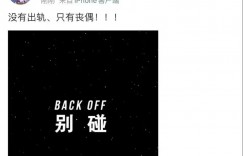 山东泰山球员刘彬彬出轨？妻子澄清：最近在追韩剧，引起误会了