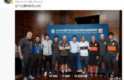 人生际遇翻天覆地！3年前李铁陈戌源、卡纳瓦罗奥拉罗尤大合照