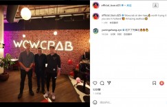 戴伟浚、张玉宁在荷兰品尝海鲜大餐，张玉宁调侃：吃不了兜着走