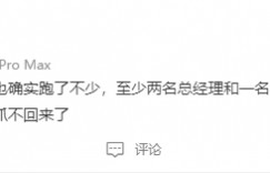 袁甲：至少两名总经理和一名前国脚已经逃到了大洋彼岸 ​​​