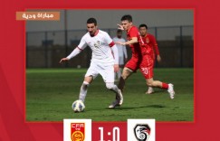 胡荷韬破门 U20国足1-0力克叙利亚U20，取迪拜拉练首胜