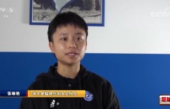 张琳艳：欧洲俱乐部对中国球员一无所知，踏实走好第一步很重要