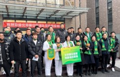 京媒：国安昨日集结暂时仅阿德本罗一外援归队，明天赴海南冬训