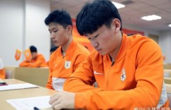 鲁媒：加强球队作风纪律建设，山东泰山开展系列学习活动