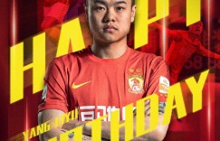 会留队吗？杨立瑜迎来26岁生日，广州队官方送出祝福