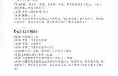 上海两队新赛季更换主场：海港搬至浦东足球场，申花搬至八万人