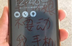 失主手機桌面太狂！拾獲者爲「保護」家母狠心棄之不顧