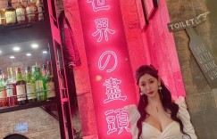 情趣用品老闆娘「韻韻」擁超強大美腿！「34E豪乳」禮服更是罩不住～