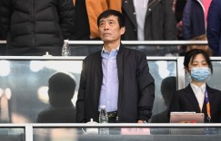 津媒：国足世预赛远赴阿联酋开销较大，中国足协并非“不差钱”