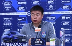 于根伟：维吉诺维奇还没完成转会手续 球队较第一阶段变化明显