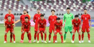 韩媒：2026世界杯就算增加名额中国队也难参加，他们缺乏集体意识