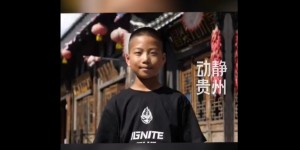 真的只差中国队了！贵州12岁少年成为护旗手，有望登上世界杯赛场