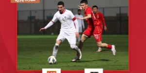 胡荷韬破门 U20国足1-0力克叙利亚U20，取迪拜拉练首胜