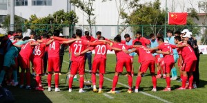 北青：U20国足今日重庆集结备战亚青赛，下月中旬赴西亚开启拉练