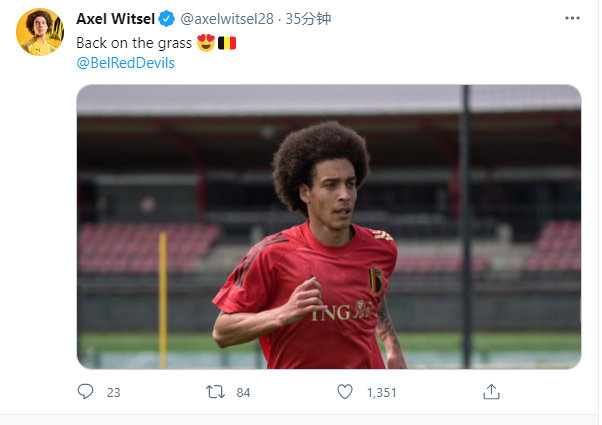 维特塞尔晒回归训练照：我已经回到训练场了