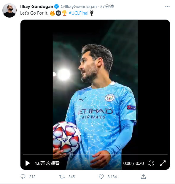 似无大碍!京多安更新推特:向欧冠决赛前进!