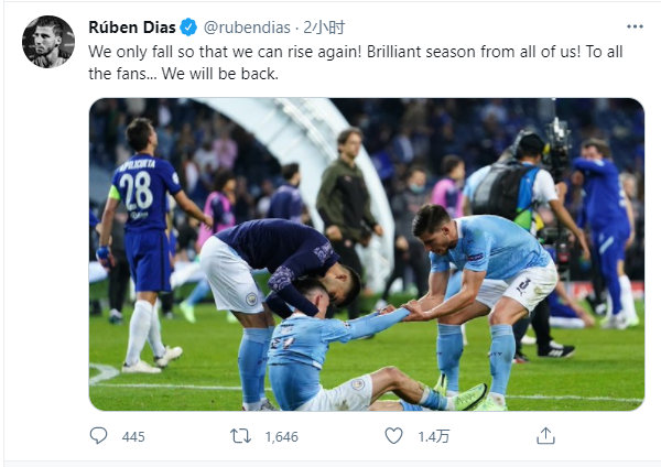 迪亚斯鼓励队友：曼城完成了一个杰出的赛季，我们还会回来的
