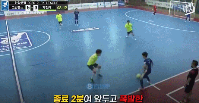 韩国五人制足球联赛上演“全武行”，两球员被处永久禁赛