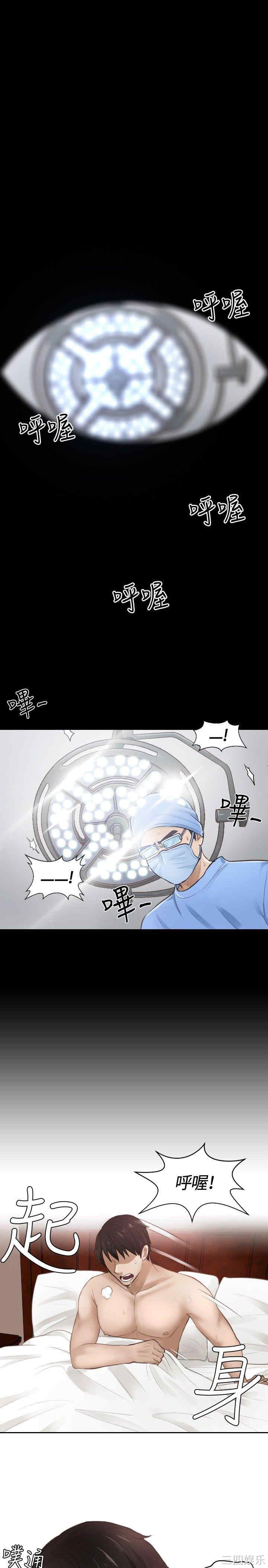 本能解决师 本能解决师 完结