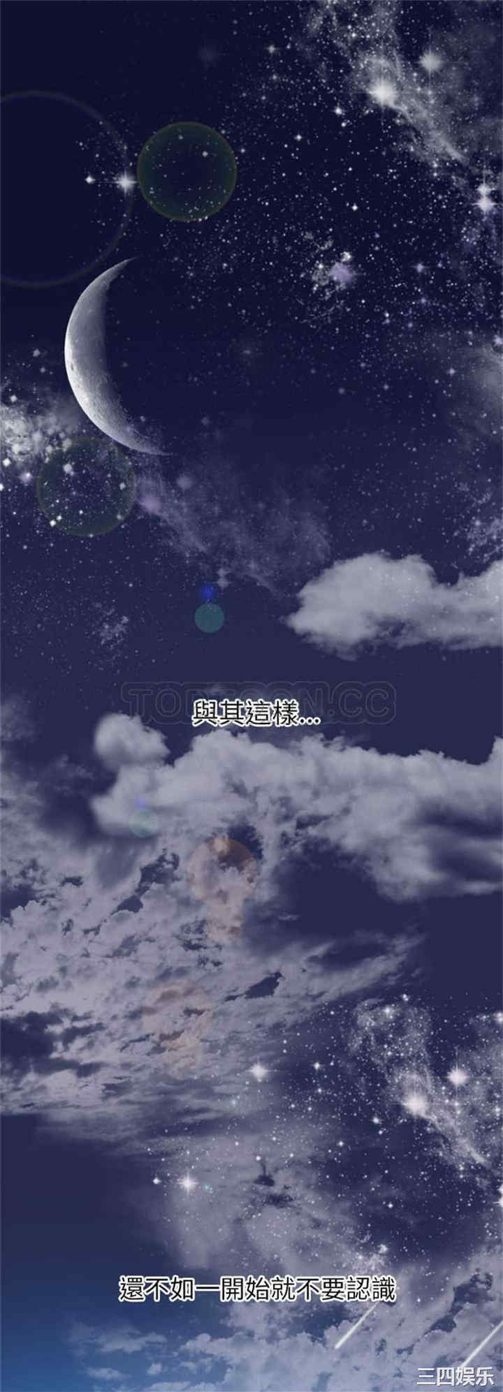 初恋的女儿 完结