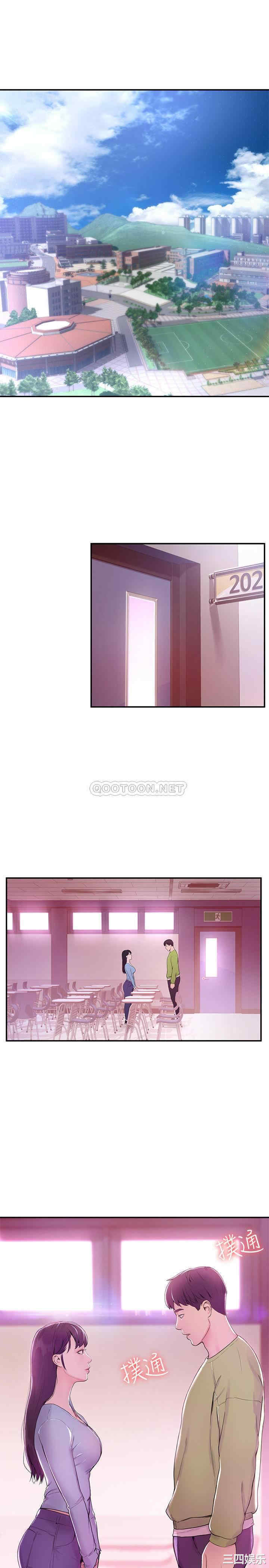 大学棒棒堂 更新至20话