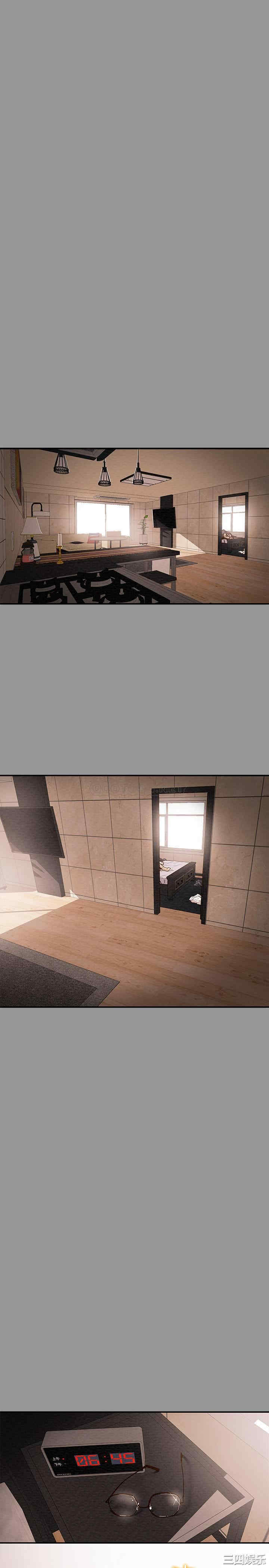 纯情女攻略计划 更新至26话