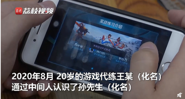 玩家为买游戏账号被骗450多万，网友灵魂发问：值得吗？