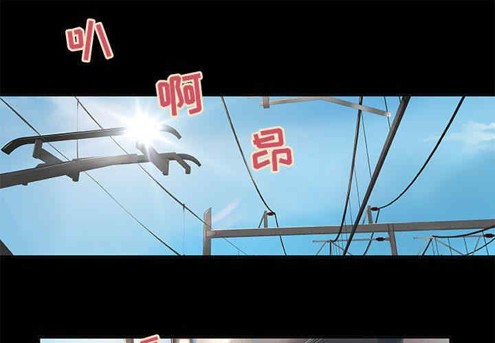 小说家的暧昧 更新至02话