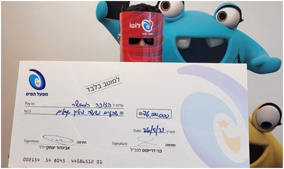 男子梦到自己中彩票，醒后真的中了1.5亿头奖，马上和2个孩子平分