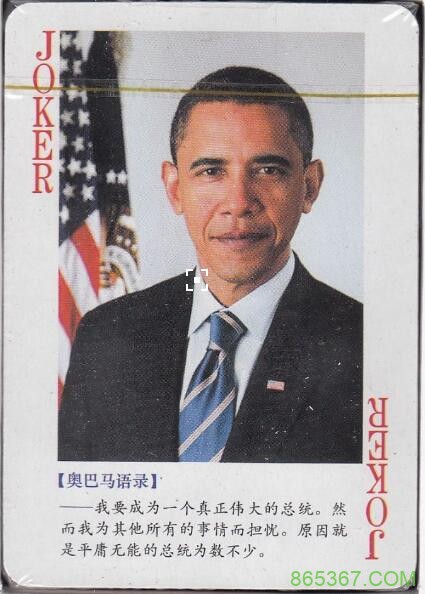 最可能在德州扑克中取得成功的五个政治家