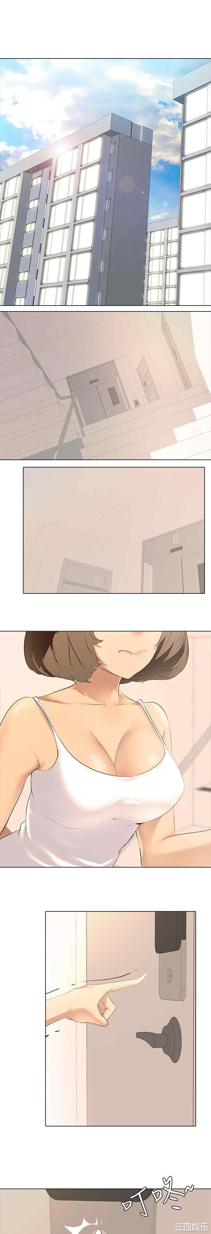 公寓啪啪趴 完结