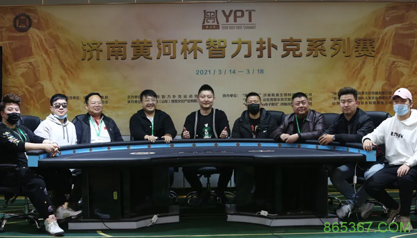 2021YPT黄河杯 | 主赛事圆满落幕，王博容成为最大赢家！